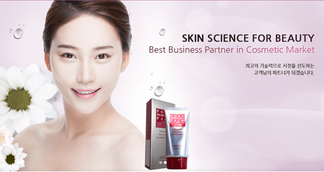 SUIVIN COSMETIC 1