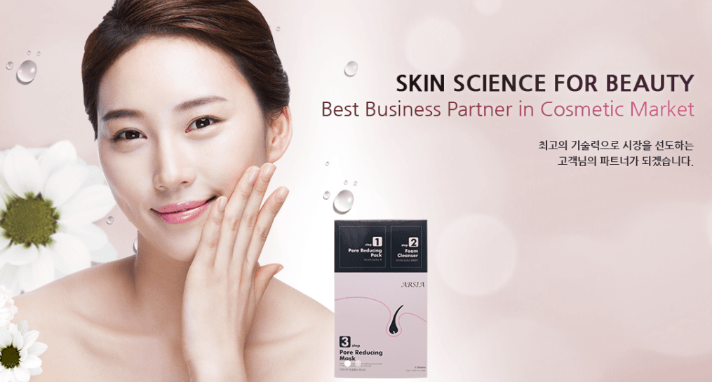 SUIVIN COSMETIC 2