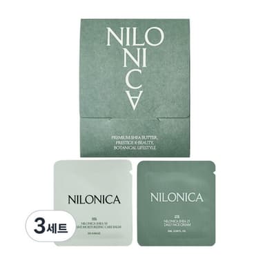 NILONICA 乳木果旅行保湿套装（2g 高保湿晚霜＋面霜 2 毫升）