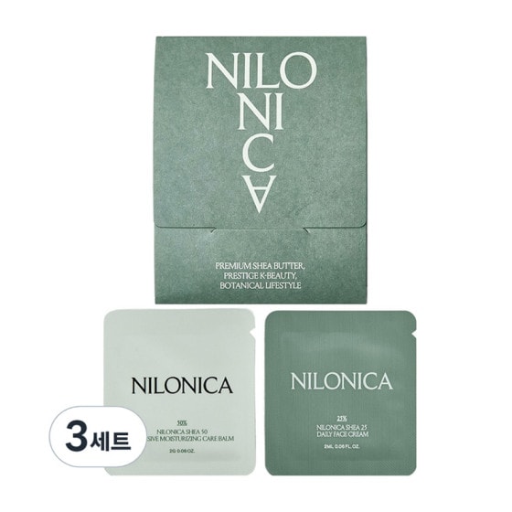 NILONICA 乳木果旅行保湿套装（2g 高保湿晚霜＋面霜 2 毫升）