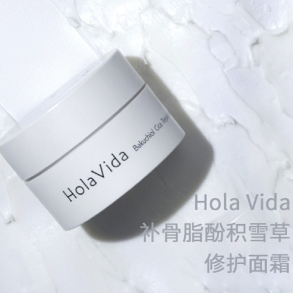 HolaVida 补骨脂酚积雪草修护面霜(50ml)