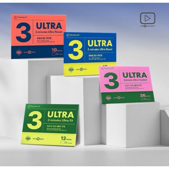 穆松Ultra3分钟贴片系列