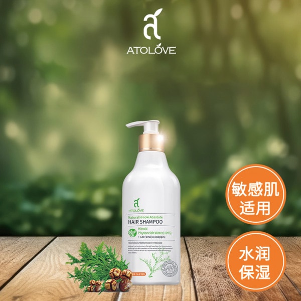 ATOLOVE扁柏植萃洗发水（500ml）