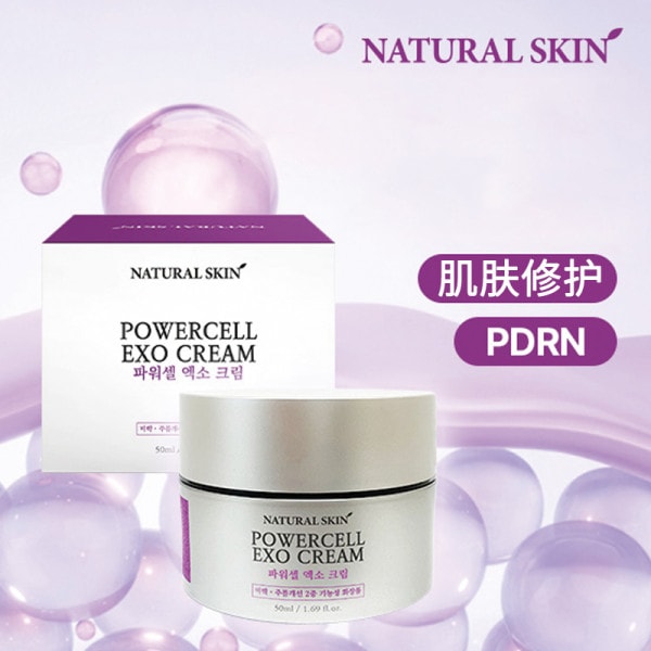 NATURAL SKIN PDRN芬多精外泌体修护面霜（150ml）