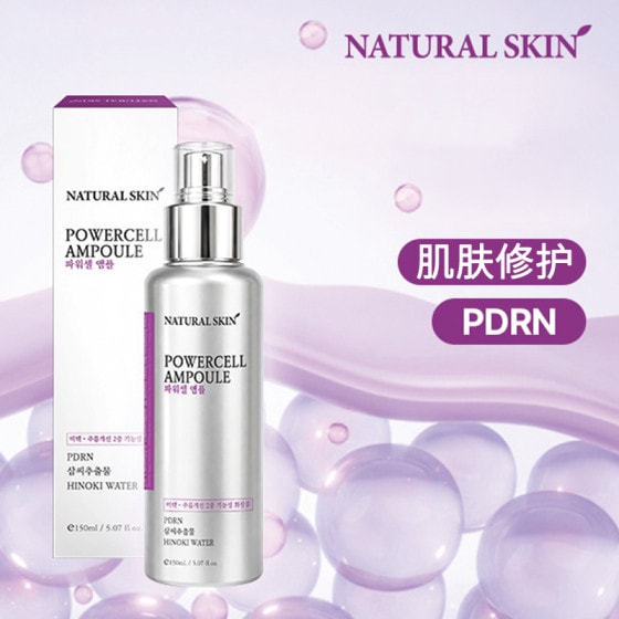 NATURAL SKIN 自然肌肤能量细胞安瓶精华（50ml）