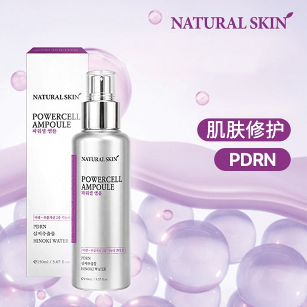 NATURAL SKIN 自然肌肤能量细胞安瓶精华（50ml）