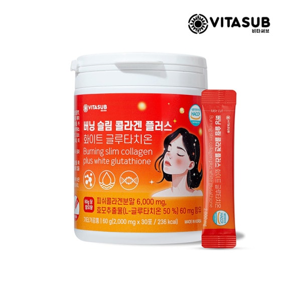 VITASUB纤体胶原蛋白 PLUS・亮肤谷胱甘肽（2000mgx30条）