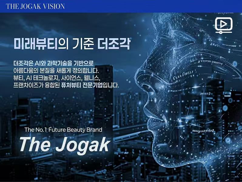 The Jogak 더조각 주식회사