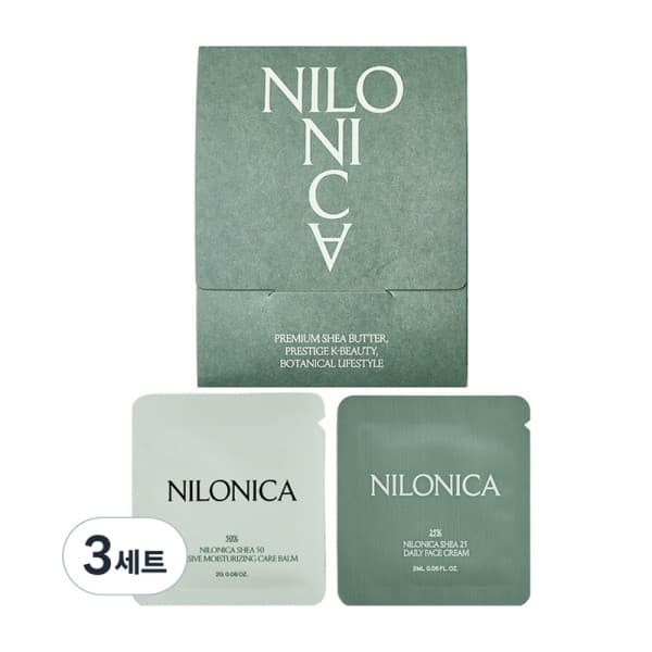NILONICA 乳木果旅行保湿套装(2g 高保湿晚霜+面霜 2 毫升) 1